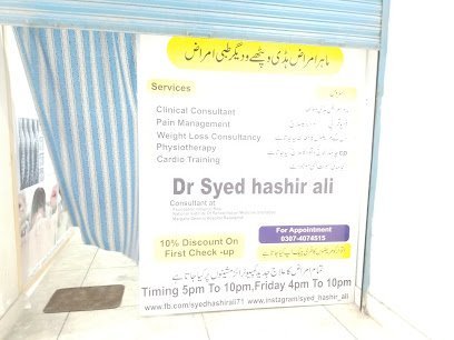 Harm Clinic Orthopedic, Physiotherapy Center