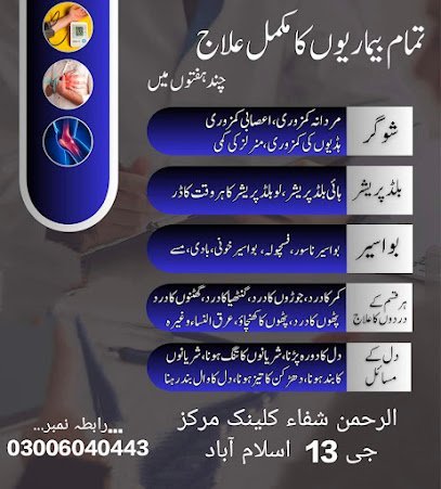 Ar Homeopathic Clinic