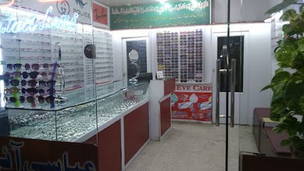 Abbasi Eye Care