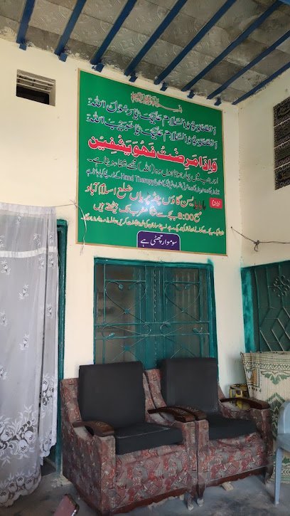 Baba Yasin