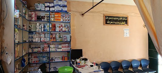 Family Medical Clinic