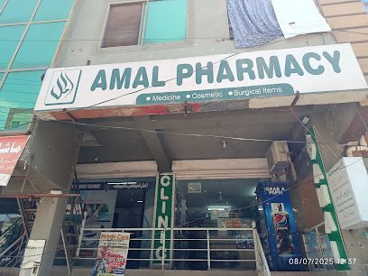 Amal Clinic (General Physician)