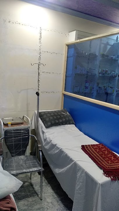 Ali Health Clinic