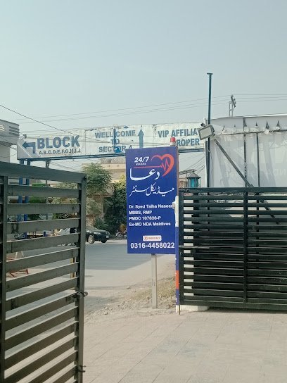 Dua Medical Center
