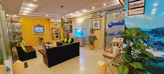 Hassan Dental Clinic