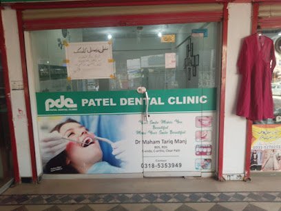Patel Dental Clinic