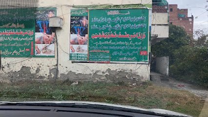 Baba Yaseen Clinic