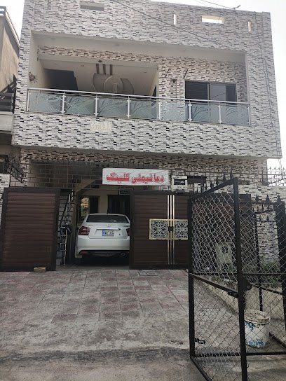 Dua Family Clinic