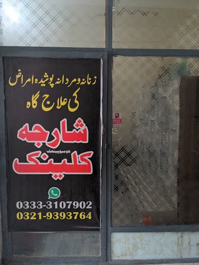 Dr Jawad Zaheer Abbasi