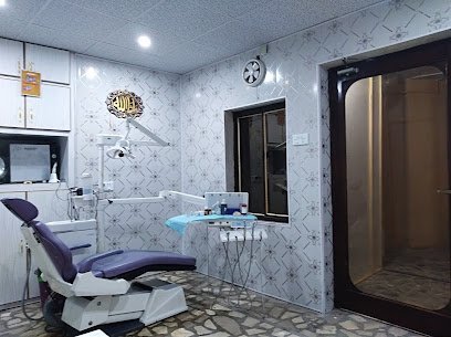 Bilal Dental Clinic