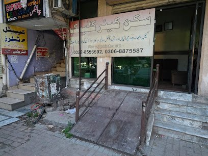 Skin Care Clinic