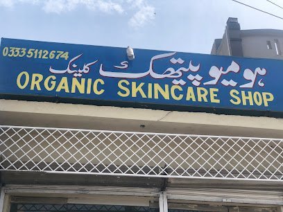 Waheed Homeopathic Clinic