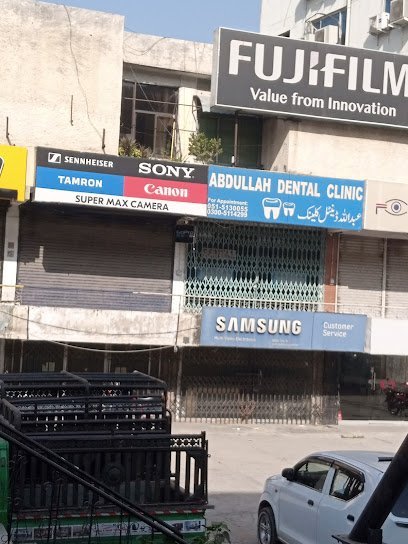 Abdullah Dental Clinic