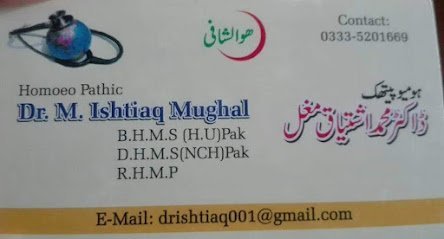 Ishtiaq Homoeo Clinic