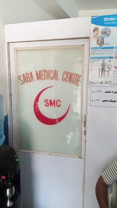 Saba Medical Center
