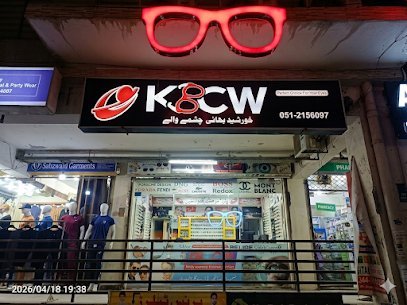 Khurshid Bhai Chashmay Walay Eye Clinic