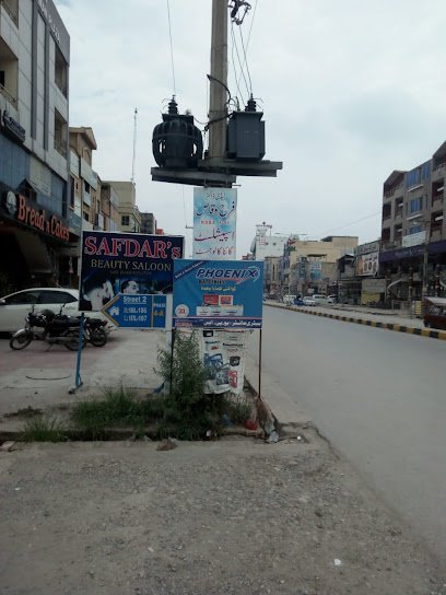 Dr. Farah Waqas - PAEC General Hospital