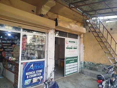 Al Shifa Clinic