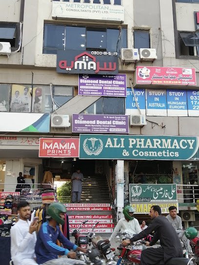 Diamond Dental Clinic