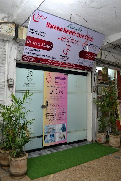 Hareem Healthcare Clinic