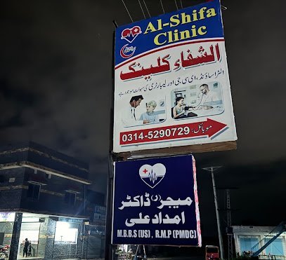 Maj (R) Dr Imdad Ali Clinic