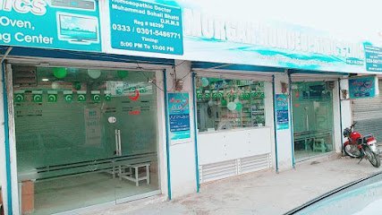 Morgah Homoeopathic Clinic