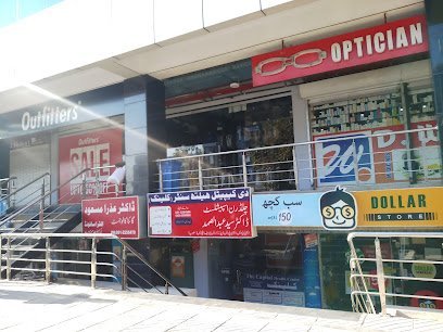 Dr Azra Masood Clinic