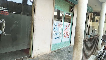 Aamina Medical Centre