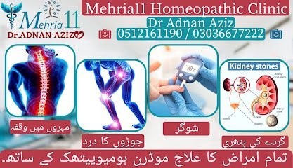 Mehria 11 Homeo Clinic