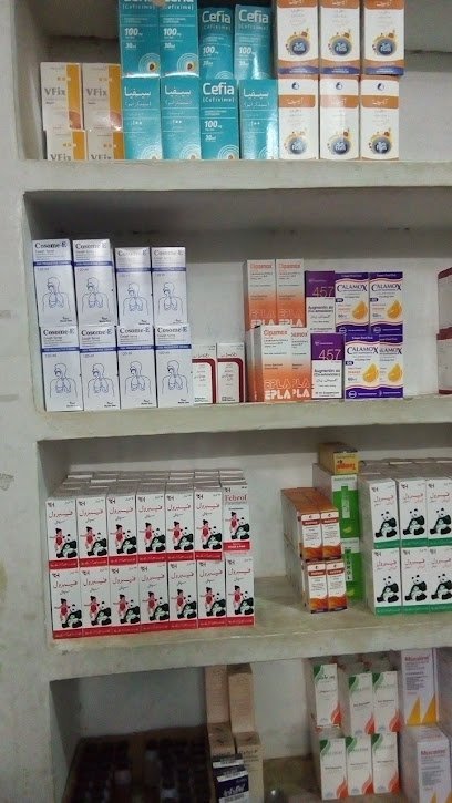 Dr Rana Maqbool Clinic