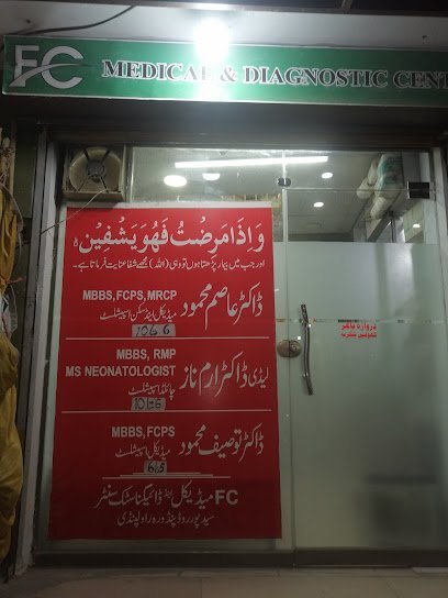 Fc Medical Complex & Foundation