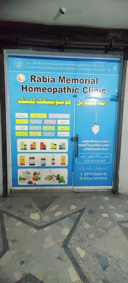 Rabia Clinic