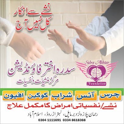 Sidra Akhtar Foundation