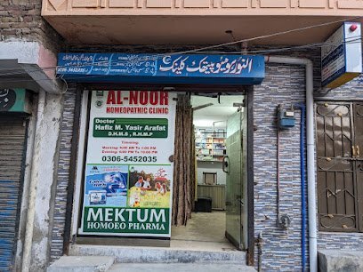 Al Noor Homeopathic Clinic