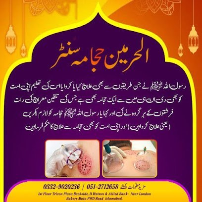 Al Harmain Hijama & Ruqyah Centers