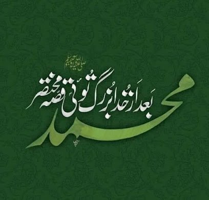 Mubarak Dental Clinic