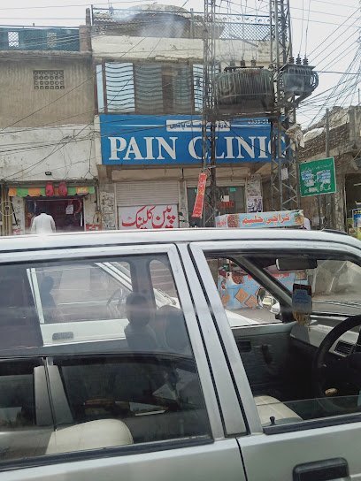 Pain Clinic