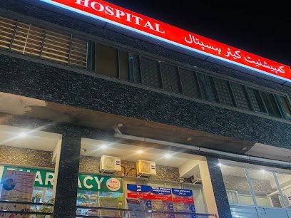 Dr. Rehana Hameed