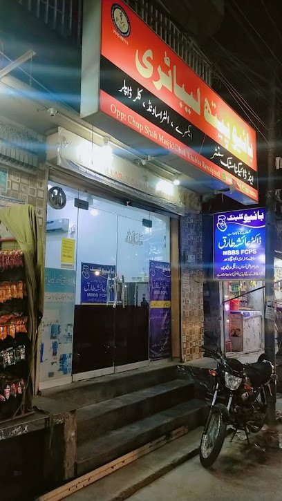 Bio Clinic