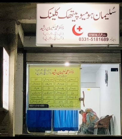 B Ghauri