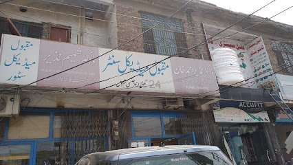 Dr. Nazir Ahmed Khan
