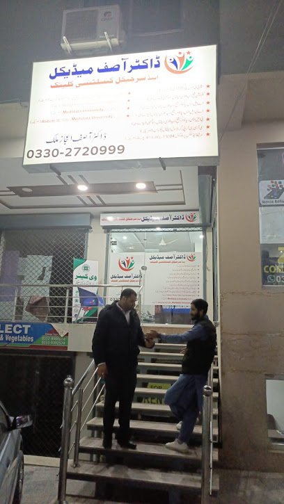 Dr Asif Medical & Surgical Consultancy Clinic
