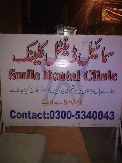 Smile Dental Clinic