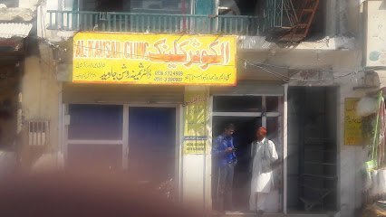 Al Kausar Clinic