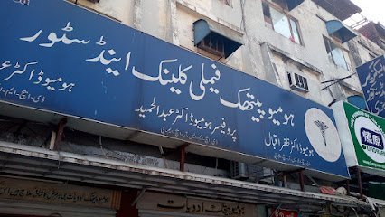 Homoeo Family Clinic
