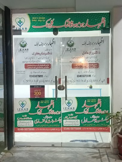 Izhar Homeopathic Clinic