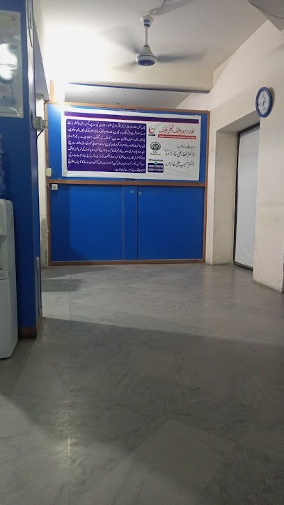 Dr. Khanzada Homeo Clinic