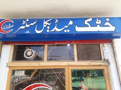 Khattak Dental & Medical Centre