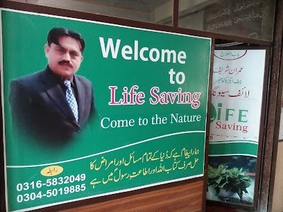 Life Saving Pvt. Ltd.