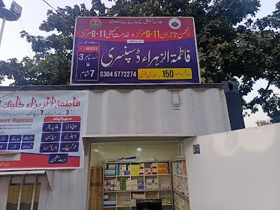 Fatima Tuz Zahra Clinic